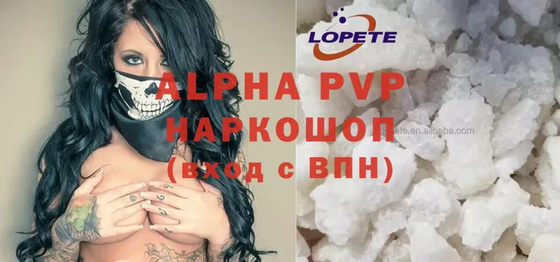 A-PVP СК КРИС  Камызяк 