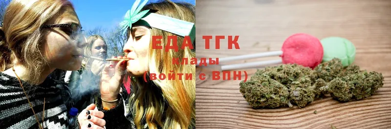 Canna-Cookies марихуана  Камызяк 