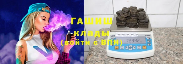 герыч Верхний Тагил